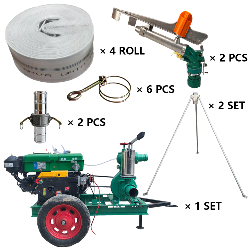 顺义程瑞达PY40摇臂喷枪灌溉套装